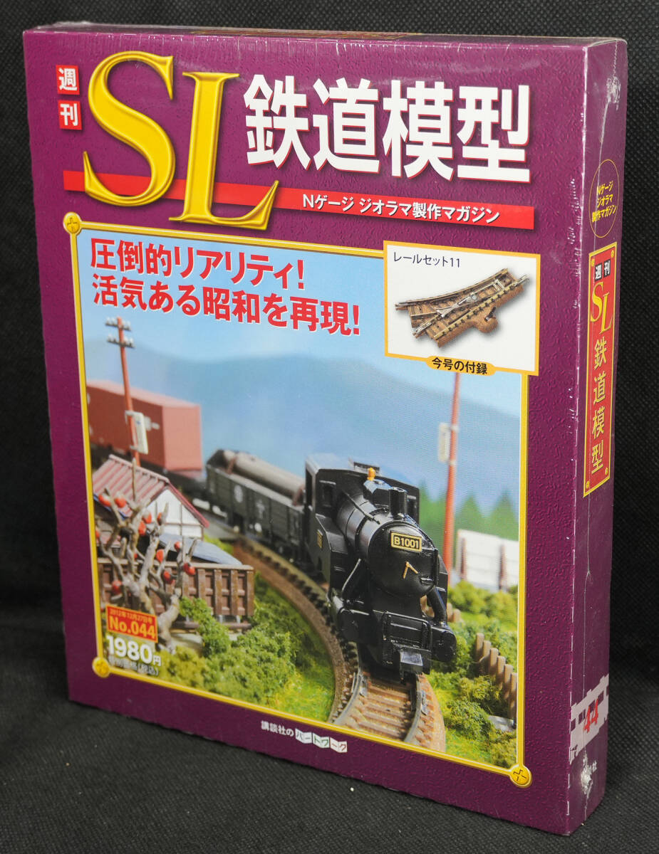 Yahoo!オークション -「週刊sl鉄道模型」の落札相場・落札価格 Yahoo!オークション -「週刊sl鉄道模型」の落札相場・落札価格