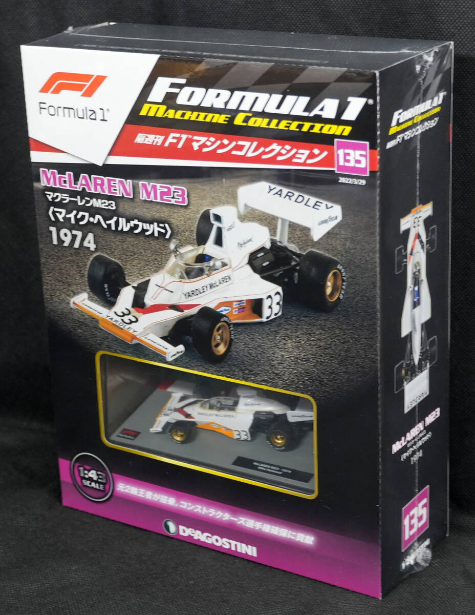 2025年最新】Yahoo!オークション -デアゴスティーニ f1マシン 2025年最新】Yahoo!オークション -デアゴスティーニ f1マシン