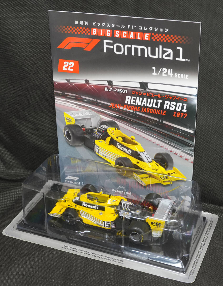 2025年最新】Yahoo!オークション -ルノー rs01(ミニカー)の中古 2025年最新】Yahoo!オークション -ルノー rs01(ミニカー)の中古