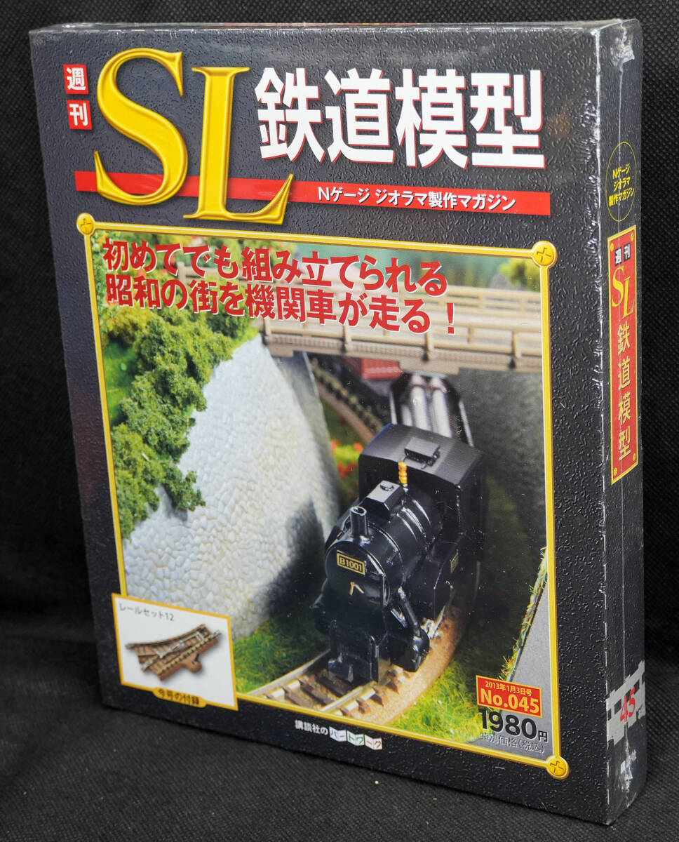 2025年最新】Yahoo!オークション -週刊sl鉄道模型の中古品・新品 2025年最新】Yahoo!オークション -週刊sl鉄道模型の中古品・新品