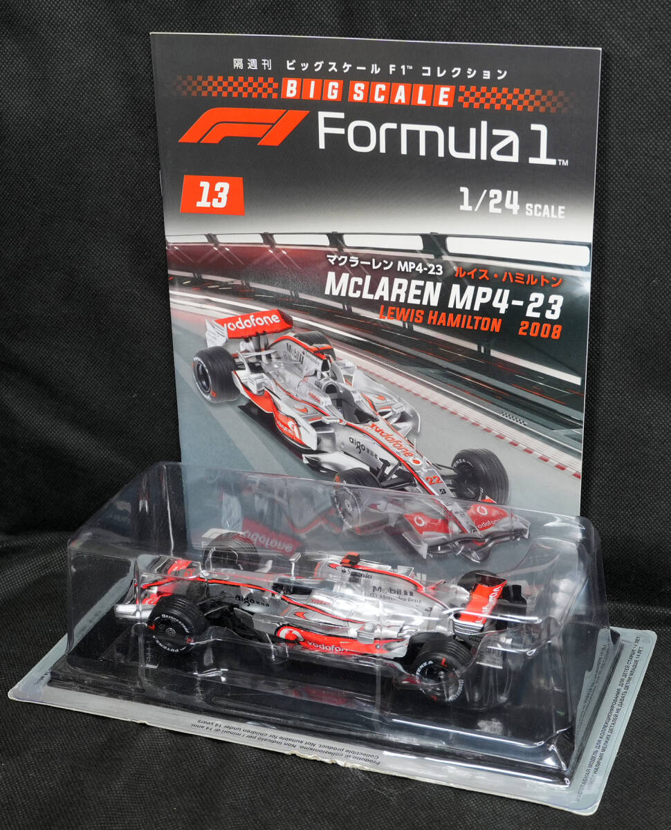 Yahoo!オークション -「デアゴスティーニ mp4-23」の落札相場 Yahoo!オークション -「デアゴスティーニ mp4-23」の落札相場