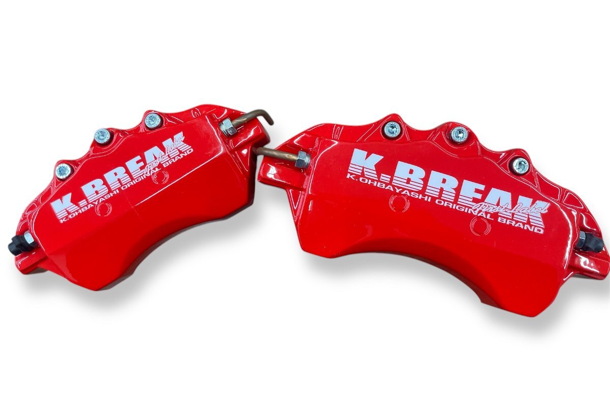 CALIPER COVER – K.BREAK