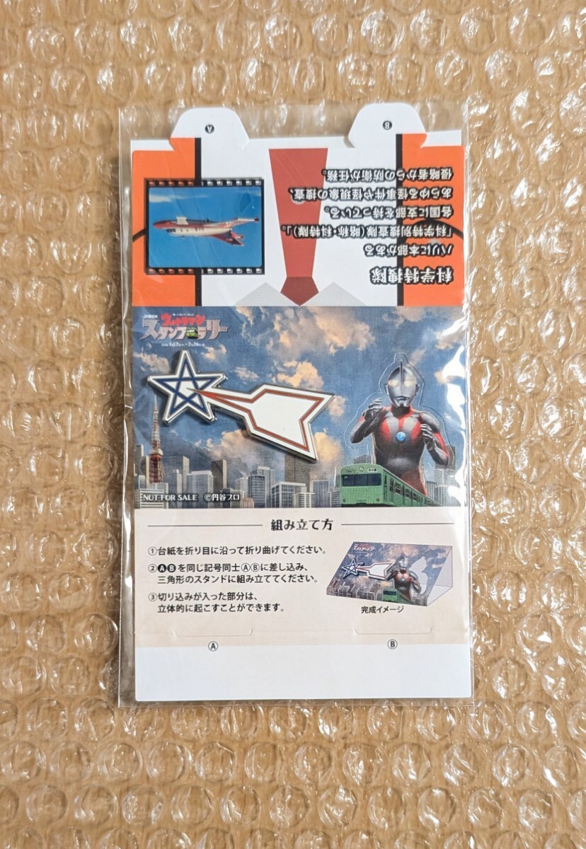 2025年最新】Yahoo!オークション -ウルトラマン ピンバッチの 2025年最新】Yahoo!オークション -ウルトラマン ピンバッチの