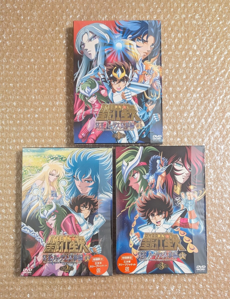 2025年最新】Yahoo!オークション -聖闘士星矢 dvdの中古品・新品