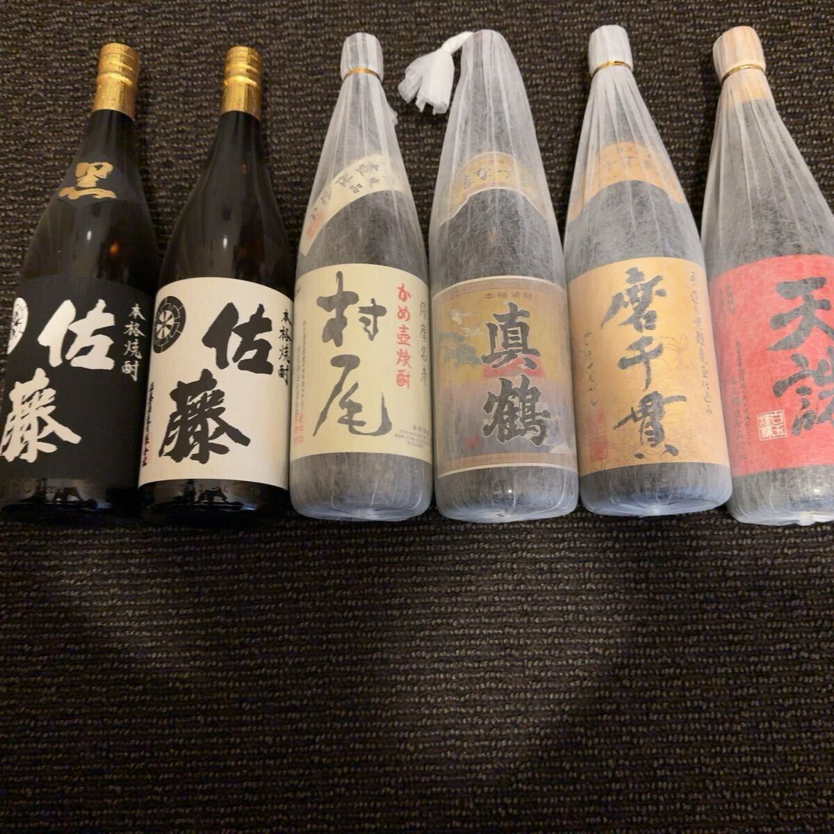 Yahoo!オークション -「真鶴 焼酎」の落札相場・落札価格 Yahoo!オークション -「真鶴 焼酎」の落札相場・落札価格