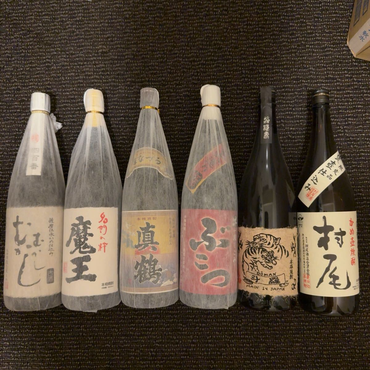 Yahoo!オークション -「真鶴 焼酎」の落札相場・落札価格 Yahoo!オークション -「真鶴 焼酎」の落札相場・落札価格