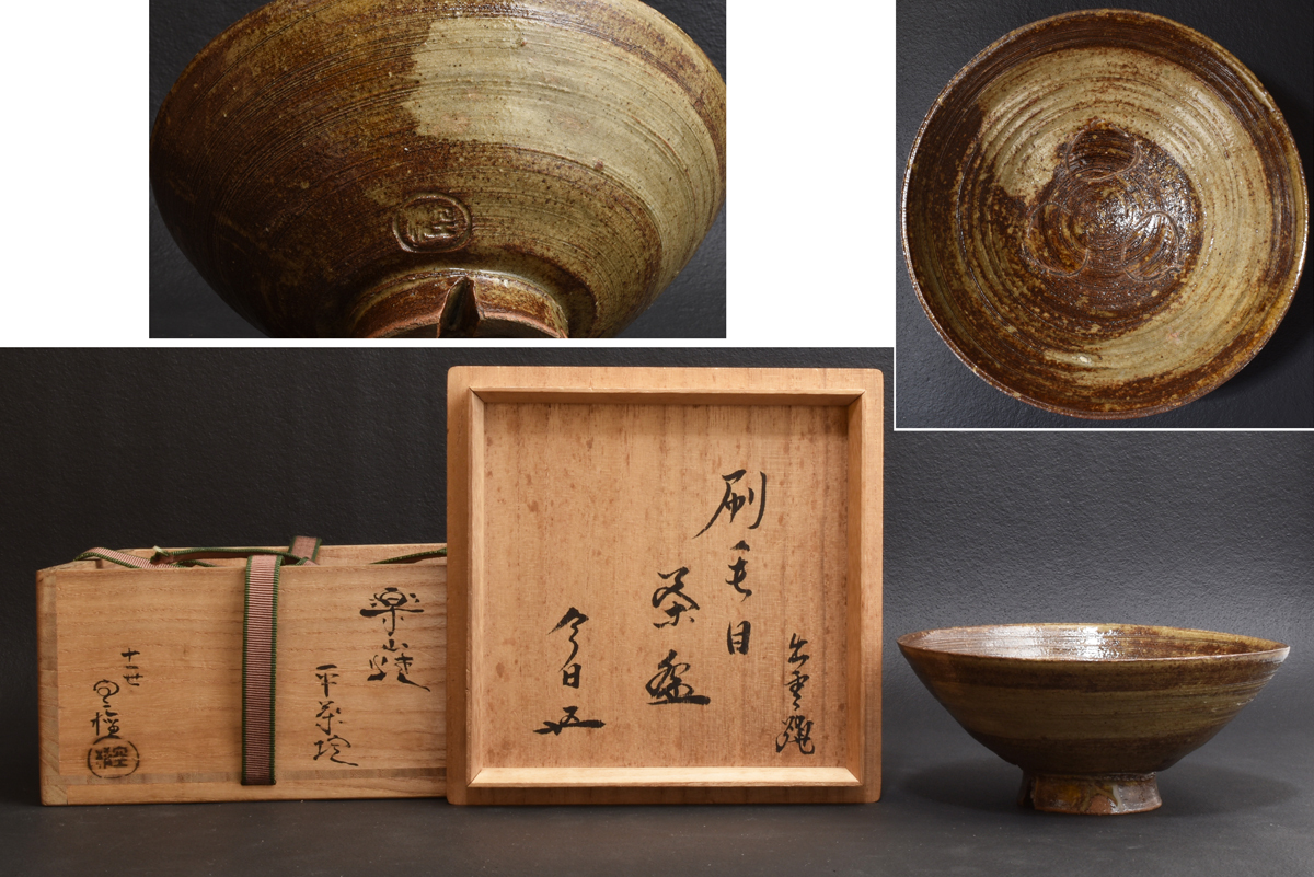 2025年最新】Yahoo!オークション -長岡空権の中古品・新品・未 2025年最新】Yahoo!オークション -長岡空権の中古品・新品・未
