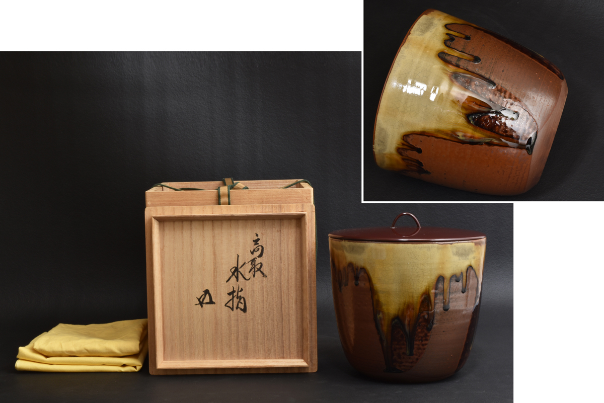 2025年最新】Yahoo!オークション -高取焼 水指の中古品・新品 2025年最新】Yahoo!オークション -高取焼 水指の中古品・新品