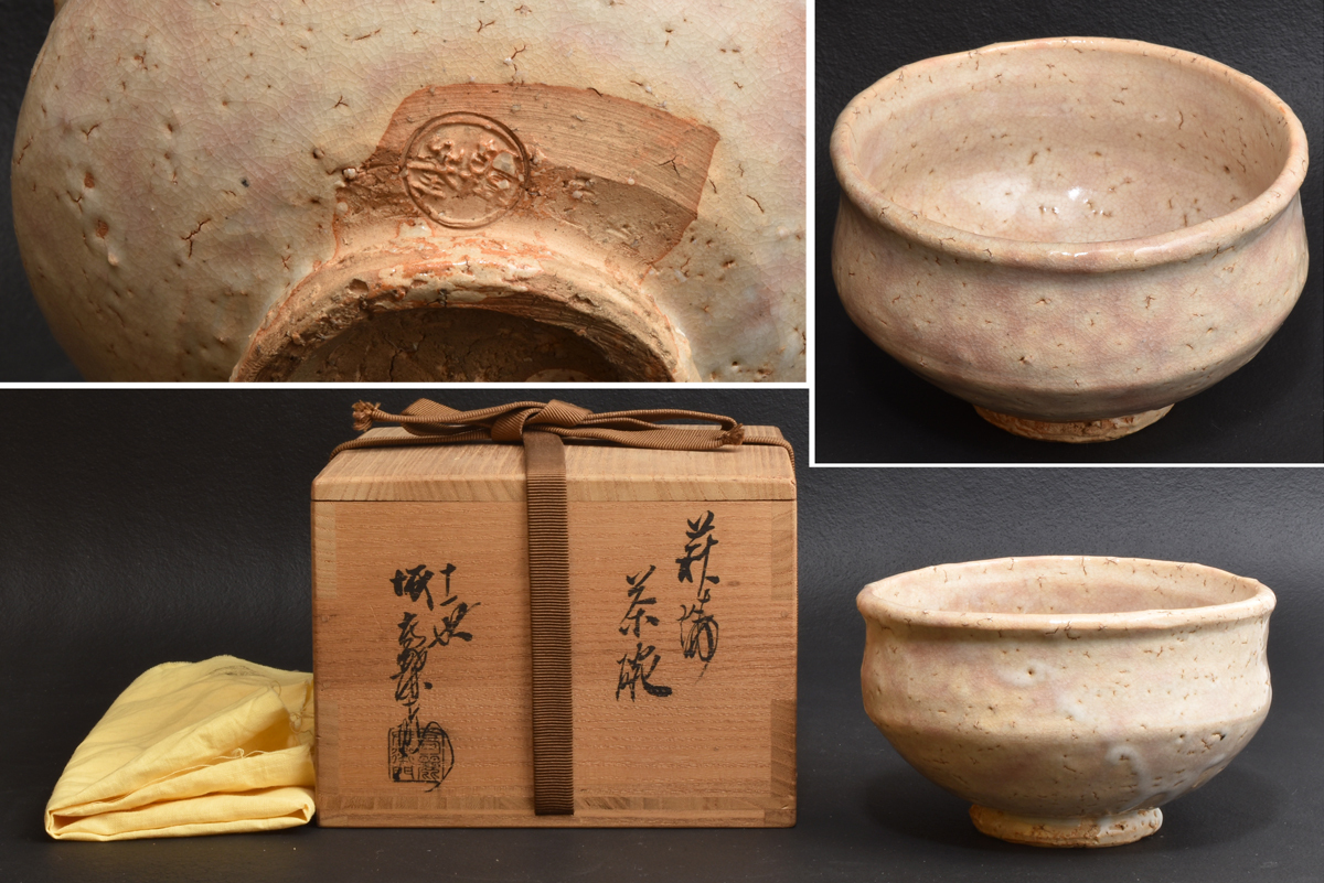 2025年最新】Yahoo!オークション -坂高麗左衛門の中古品・新品 2025年最新】Yahoo!オークション -坂高麗左衛門の中古品・新品