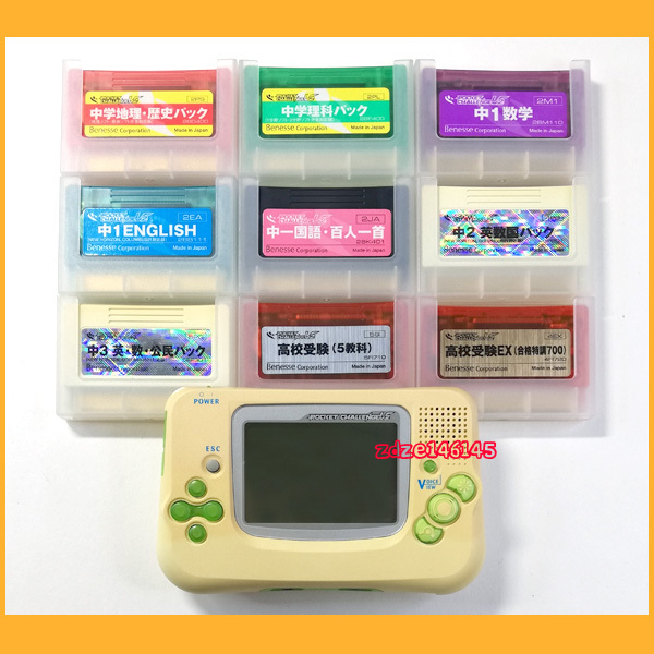 Yahoo!オークション -「ポケットチャレンジv2」の落札相場・落札価格 Yahoo!オークション -「ポケットチャレンジv2」の落札相場・落札価格