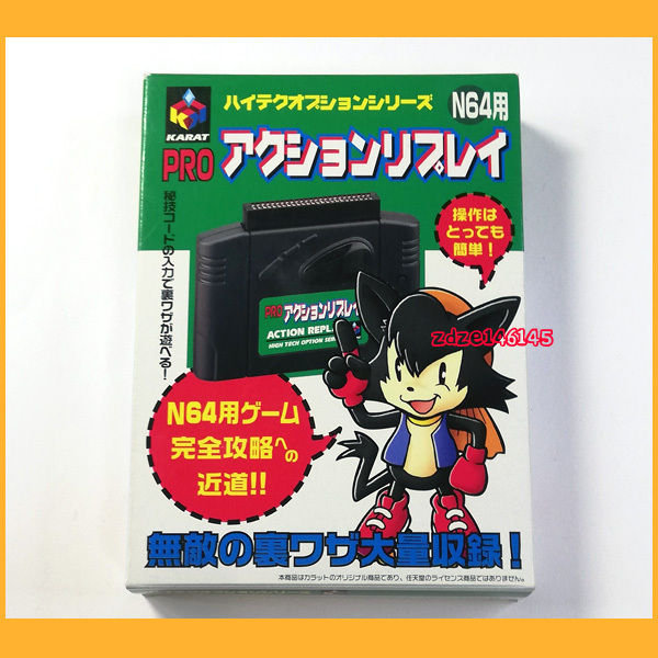 Yahoo!オークション -「64 プロアクションリプレイ」(NINTENDO Yahoo!オークション -「64 プロアクションリプレイ」(NINTENDO