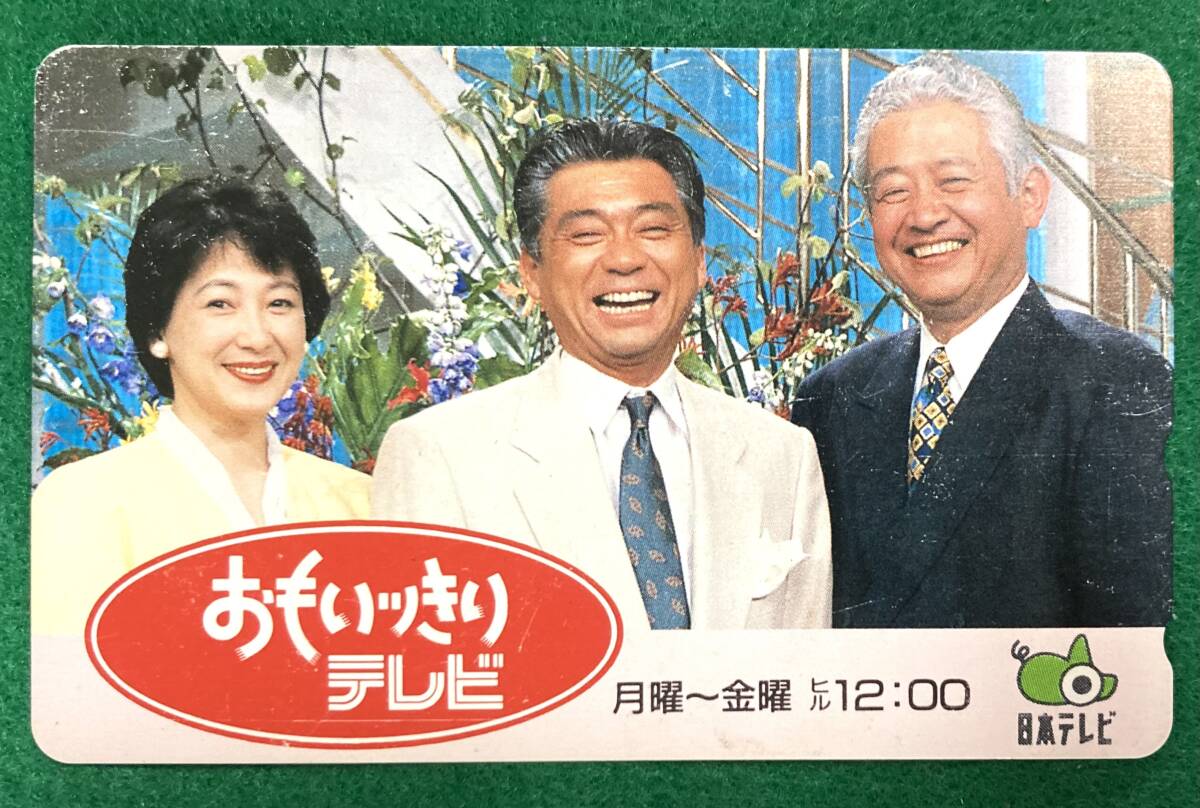 2024新商品 2025年最新】Yahoo!オークション -おもいっきりテレビの中古品 エプロン