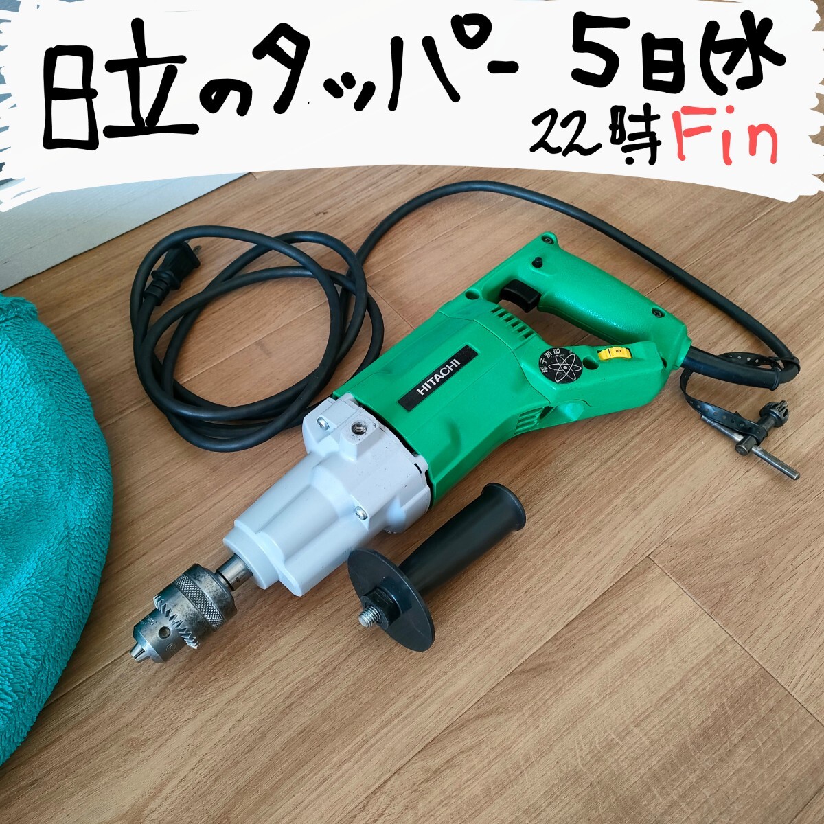 Yahoo!オークション -「日立 ut8v」の落札相場・落札価格 Yahoo!オークション -「日立 ut8v」の落札相場・落札価格