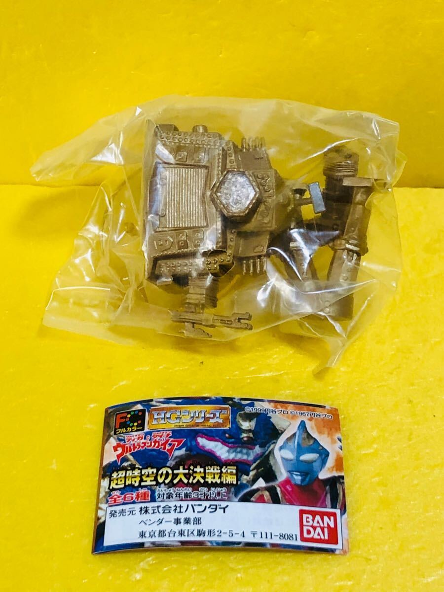 2025年最新】Yahoo!オークション -クレージーゴン(ウルトラマン 2025年最新】Yahoo!オークション -クレージーゴン(ウルトラマン