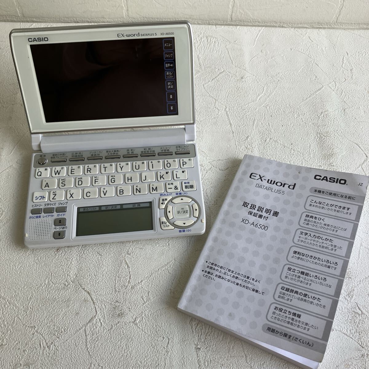 2025年最新】Yahoo!オークション -xd-a6500の中古品・新品・未 2025年最新】Yahoo!オークション -xd-a6500の中古品・新品・未