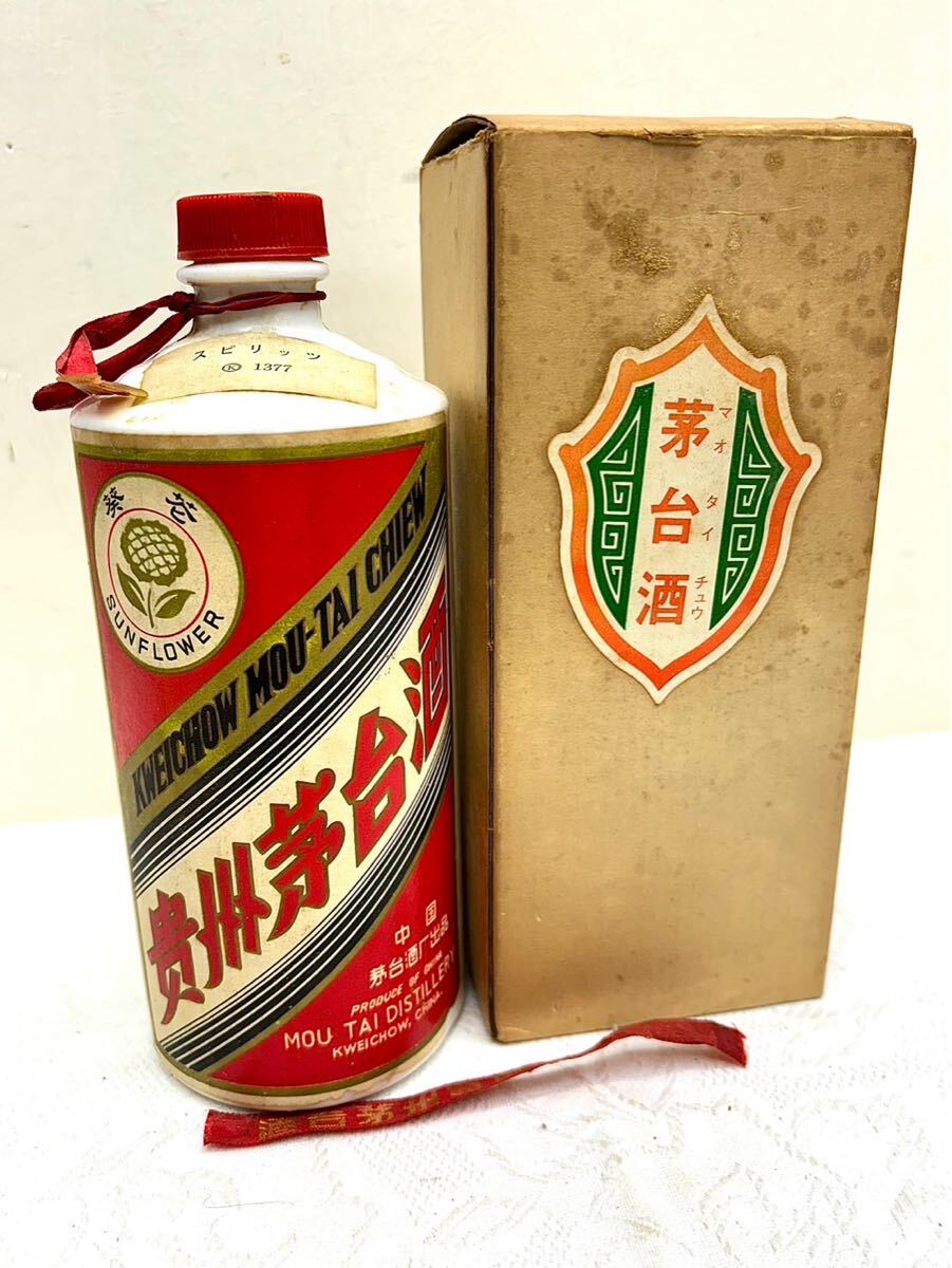 Yahoo!オークション -「中国古酒 貴州 茅台酒 マオタイ酒」の Yahoo!オークション -「中国古酒 貴州 茅台酒 マオタイ酒」の