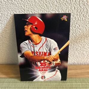 2000BBM 474 новый ... Hiroshima carp