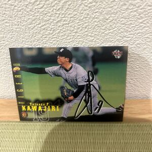 2001BBM 560 река ... чёрный sa Impala reru Hanshin Tigers