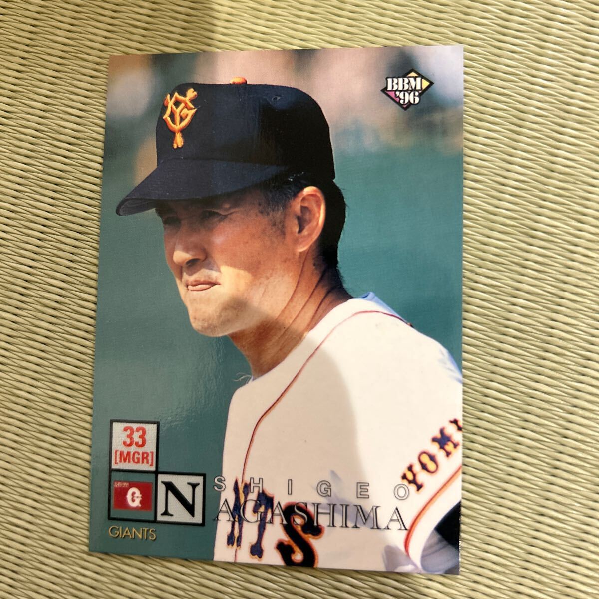2025年最新】Yahoo!オークション -長嶋茂雄 bbmの中古品・新品