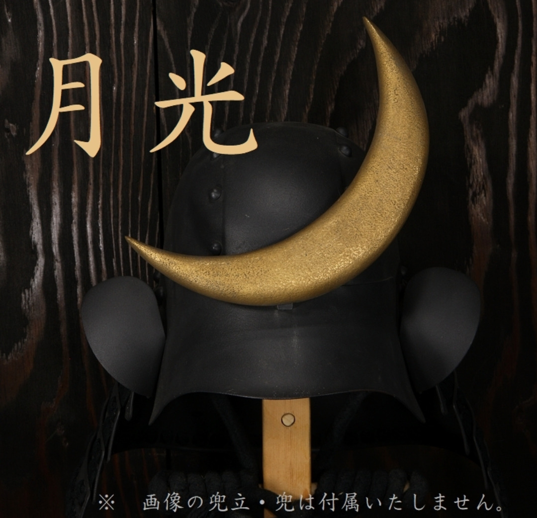 楽天市場】甲冑 前立ての通販