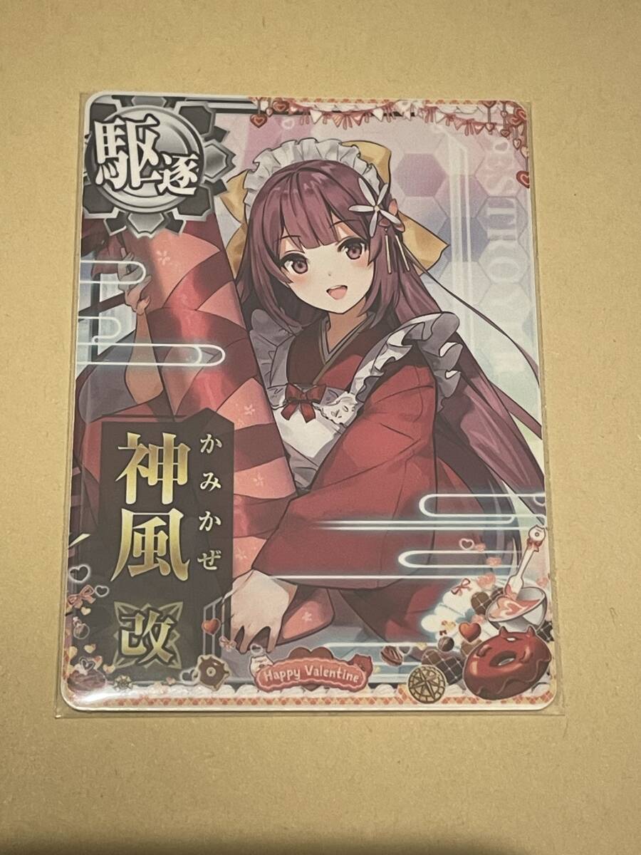 Yahoo!オークション -「艦これ アーケード 神風」の落札相場 Yahoo!オークション -「艦これ アーケード 神風」の落札相場