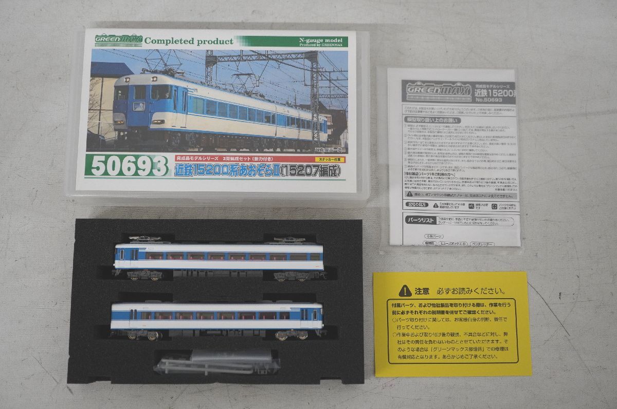 Yahoo!オークション -「近鉄 15200」(Nゲージ) (鉄道模型)の落札 Yahoo!オークション -「近鉄 15200」(Nゲージ) (鉄道模型)の落札