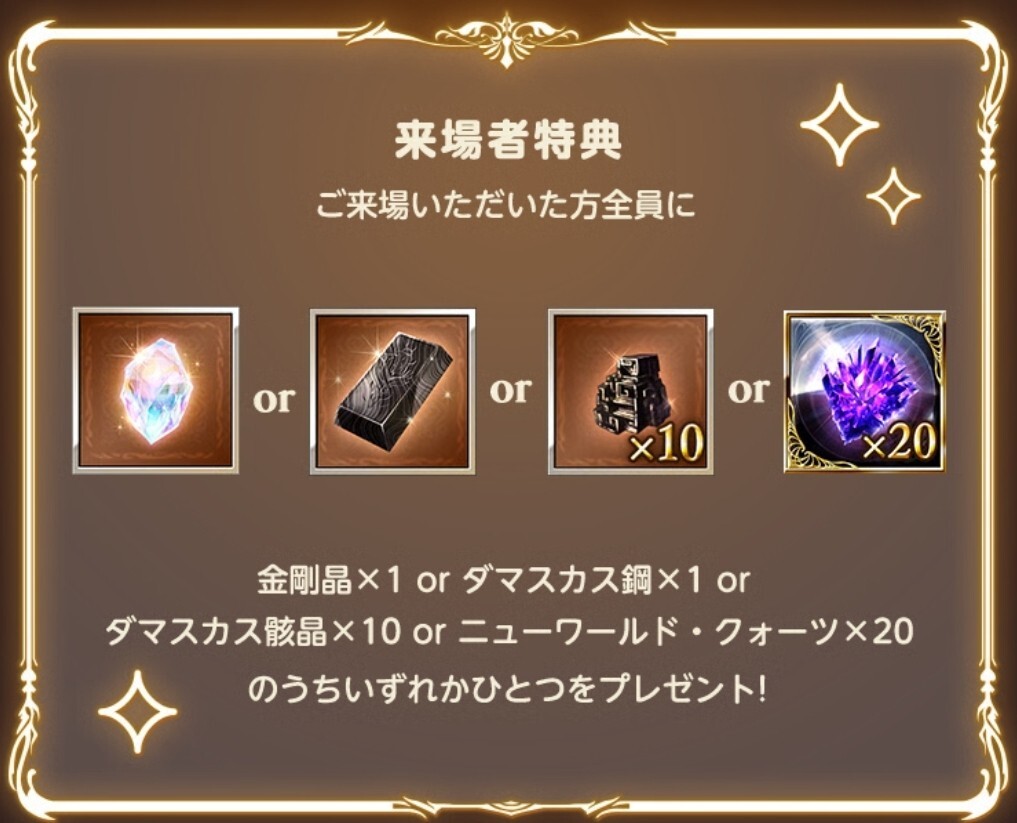 Yahoo!オークション -「金剛晶」の落札相場・落札価格 Yahoo!オークション -「金剛晶」の落札相場・落札価格