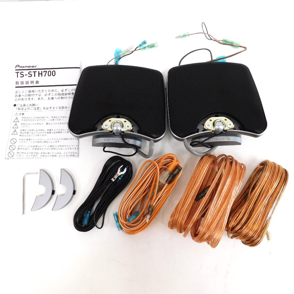 Yahoo!オークション -「carrozzeria ts-sth700」の落札相場 Yahoo!オークション -「carrozzeria ts-sth700」の落札相場