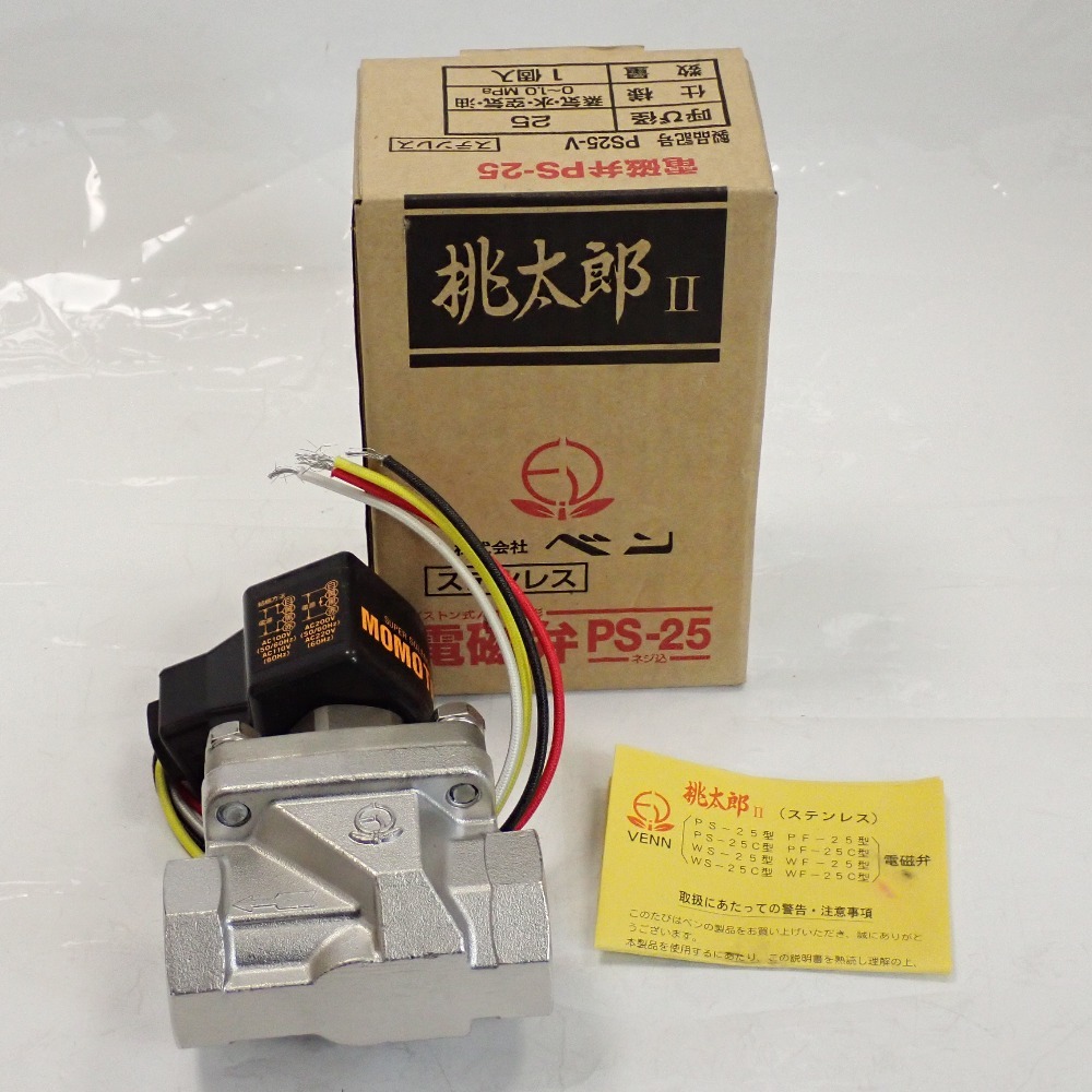 2025年最新】Yahoo!オークション -ベン 桃太郎 電磁弁の中古品