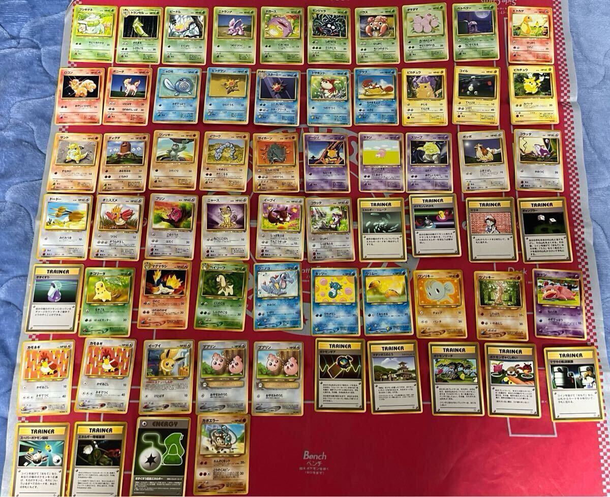 Yahoo!オークション -「きずぐすり ポケモンカード」の落札相場 Yahoo!オークション -「きずぐすり ポケモンカード」の落札相場