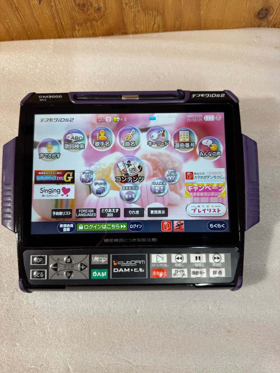 Yahoo!オークション -「デンモク 3000」(カラオケ機器 Yahoo!オークション -「デンモク 3000」(カラオケ機器