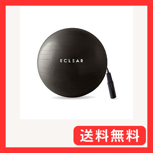 2025年最新】Yahoo!オークション -バランスボール 55cmの中古品