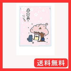 A3 お文具といっしょ 02 ブランコ デカキャラミラ