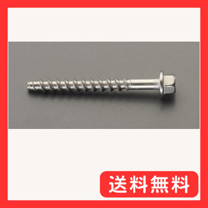 M8x70mm アスファルトアンカ(ステンレス/4本) EA945DF-8