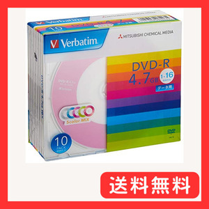 バベイタムジャパン(Verbatim Japan) 1回記録用 DVD-R 4.7GB 10枚 5色カラディスク 片