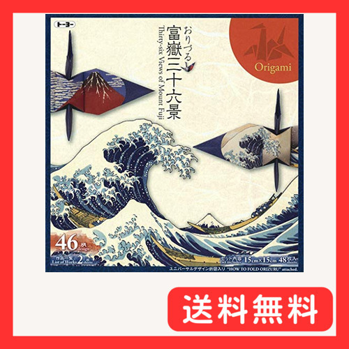2025年最新】Yahoo!オークション -富嶽三十六景の中古品・新品 2025年最新】Yahoo!オークション -富嶽三十六景の中古品・新品