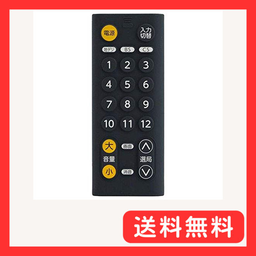 2025年最新】Yahoo!オークション -ツインバードテレビの中古品 2025年最新】Yahoo!オークション -ツインバードテレビの中古品