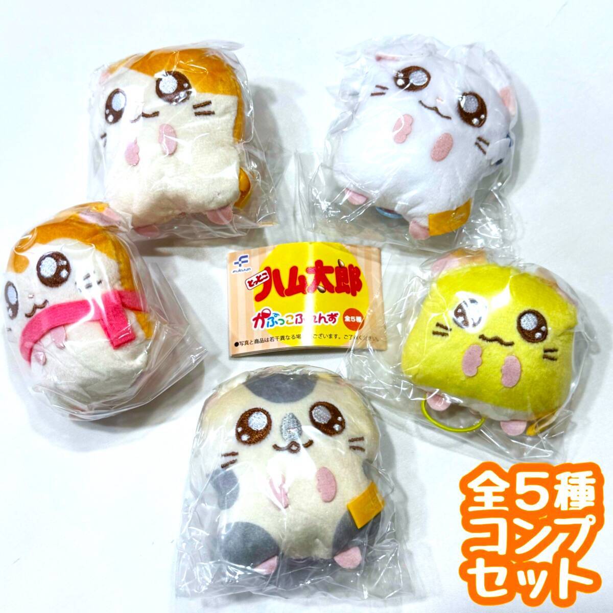 Yahoo!オークション -「とっとこ ハム太郎」(とっとこハム太郎 Yahoo!オークション -「とっとこ ハム太郎」(とっとこハム太郎
