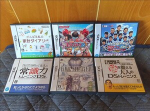 DS ソフト 6個 ファイナルファンタジー4 もっと脳を鍛える 大人の常識力 サカつくDS ハイパースポーツDS がんばる私の家計ダイアリー