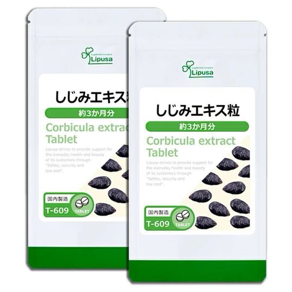 ★送料無料★しじみエキス粒 約6ヶ月分(3ヶ月分360粒入×2袋)(T-609)リプサ サプリメント 健康維持 亜鉛 ビタミンB12 銅 ミネラル