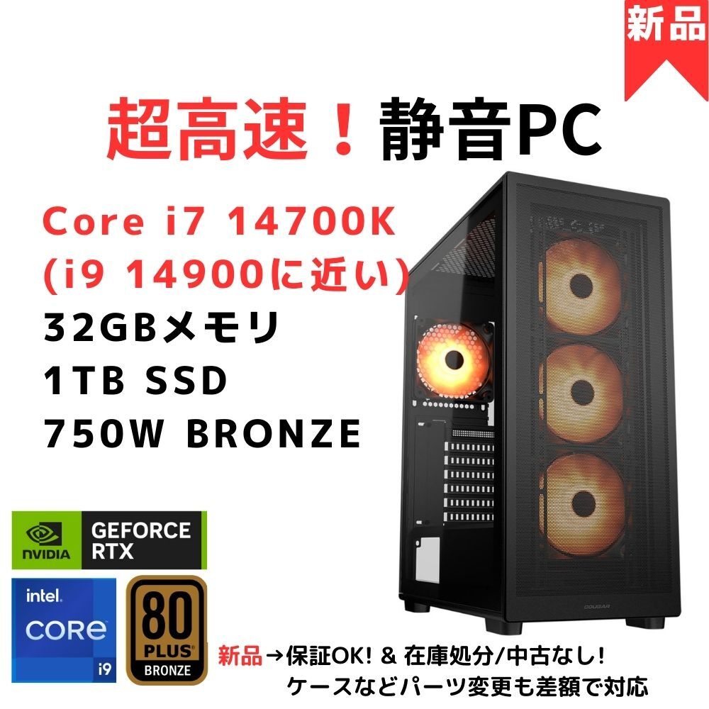 Yahoo!オークション -「core i7-14700k」の落札相場・落札価格 Yahoo!オークション -「core i7-14700k」の落札相場・落札価格