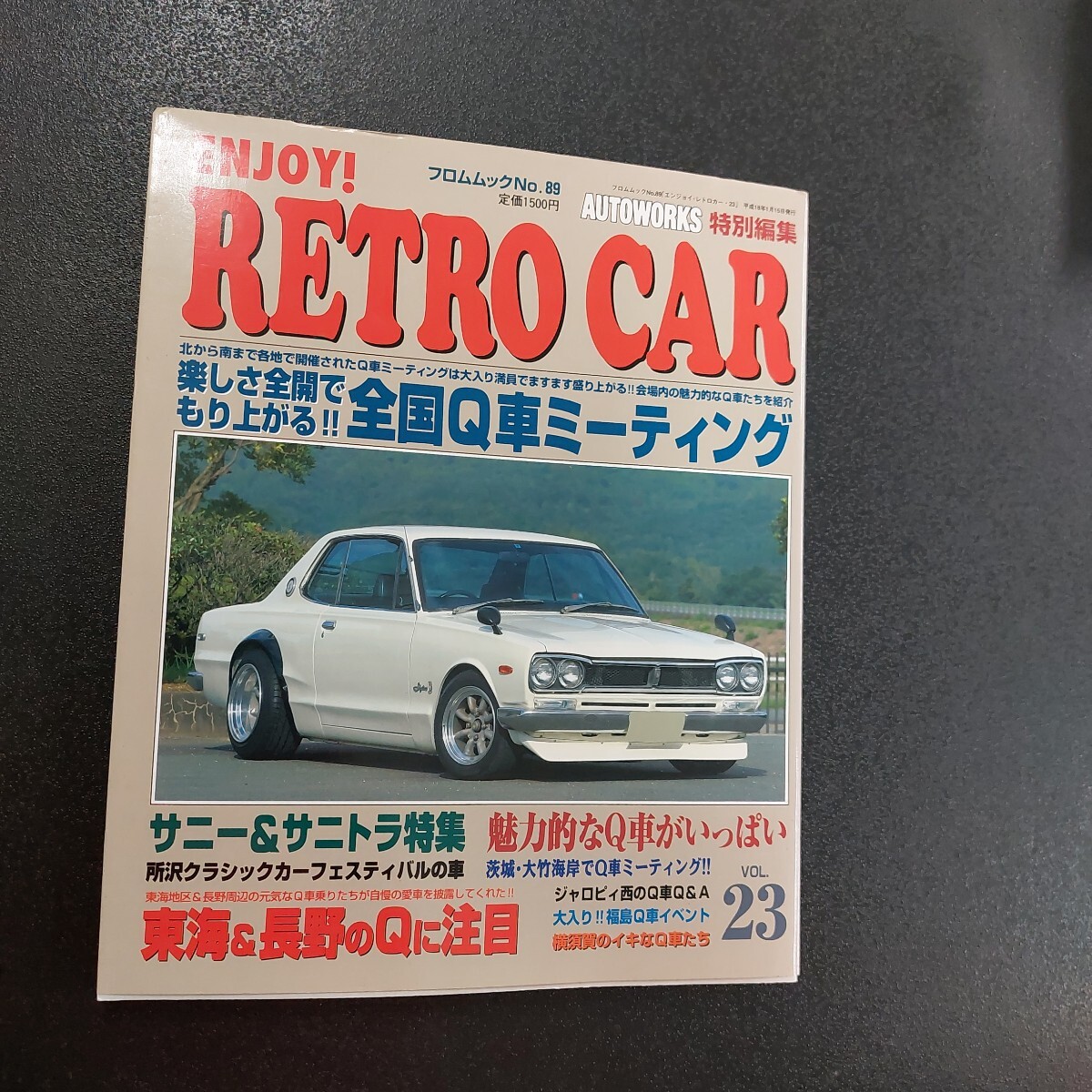 2025年最新】Yahoo!オークション -l型エンジン(本、雑誌)の中古 2025年最新】Yahoo!オークション -l型エンジン(本、雑誌)の中古