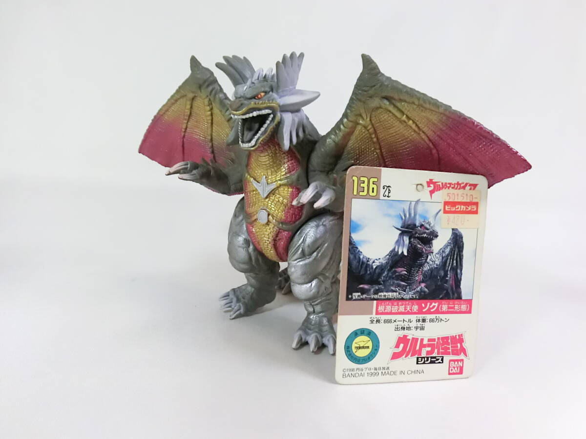 2025年最新】Yahoo!オークション -ウルトラマンガイア ソフビの 2025年最新】Yahoo!オークション -ウルトラマンガイア ソフビの