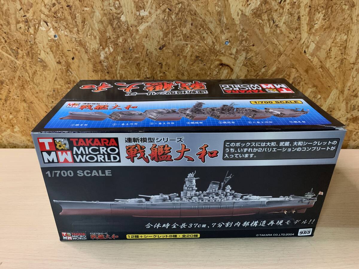 Yahoo!オークション -「タカラ連斬模型戦艦大和」の落札相場 Yahoo!オークション -「タカラ連斬模型戦艦大和」の落札相場