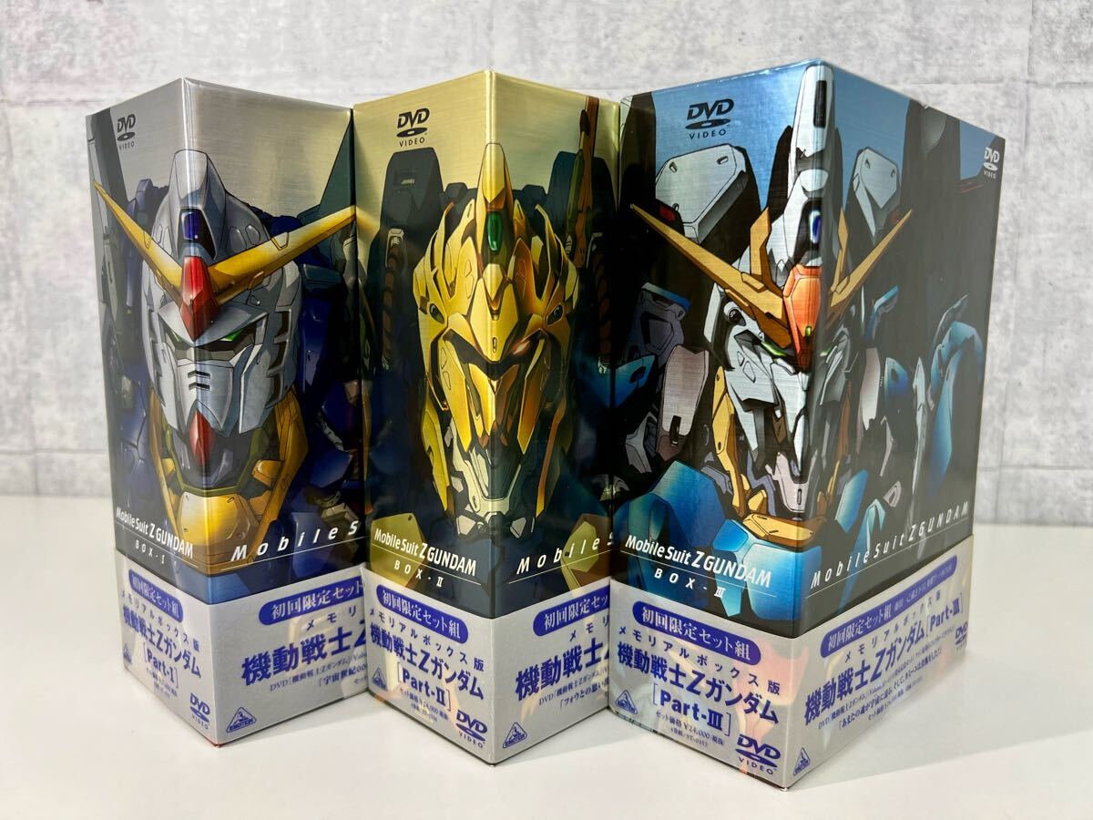 2025年最新】Yahoo!オークション -ガンダムzz dvd-boxの中古品 2025年最新】Yahoo!オークション -ガンダムzz dvd-boxの中古品