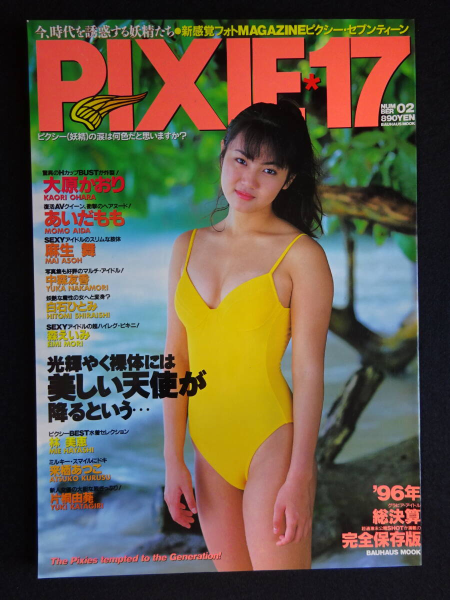 Yahoo!オークション -「大原」(雑誌) (本)の落札相場・落札価格 Yahoo!オークション -「大原」(雑誌) (本)の落札相場・落札価格