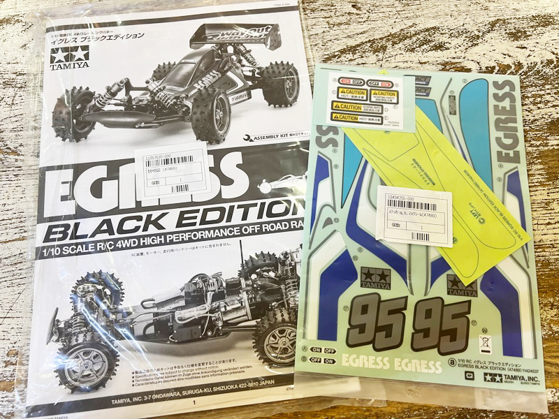 Yahoo!オークション -「イグレス ブラックエディション」の落札 Yahoo!オークション -「イグレス ブラックエディション」の落札