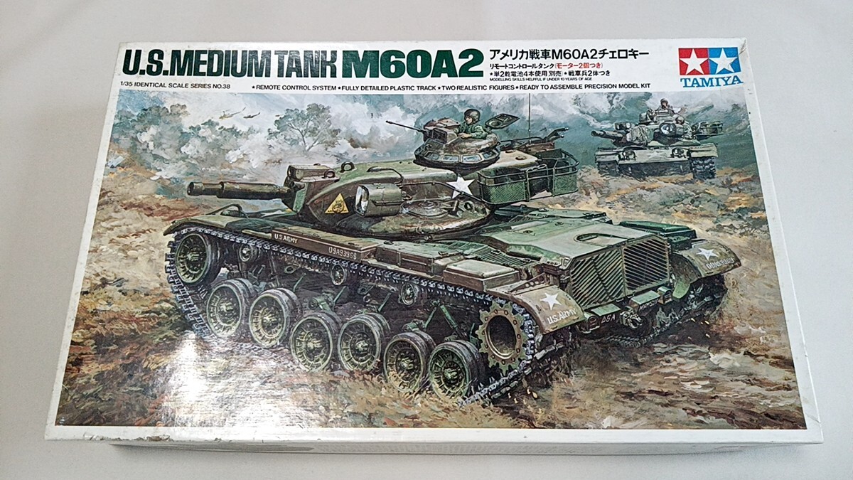Amazon | 135 アメリカ陸軍 M60A2チェロキー戦車 89542 戦車