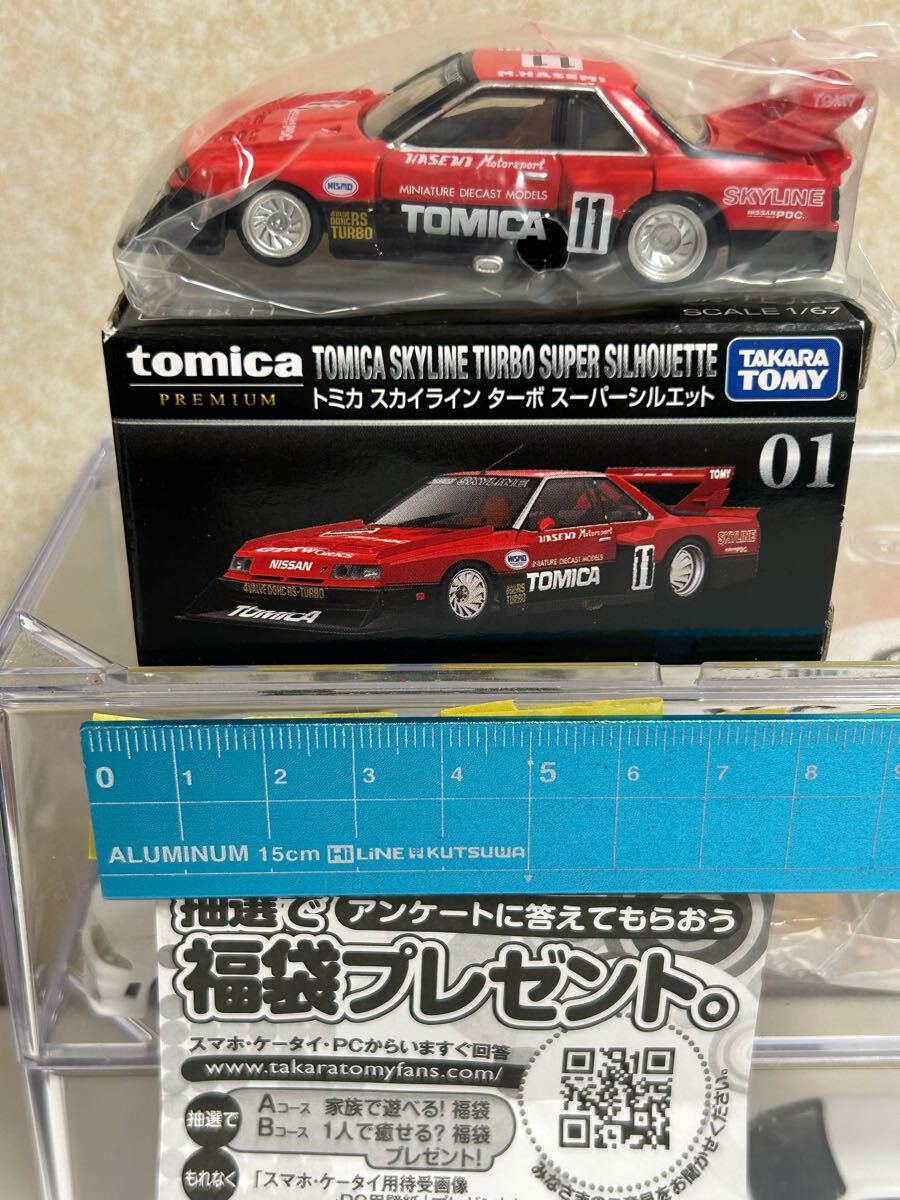 Yahoo!オークション -「トミカ スカイラインスーパーシルエット Yahoo!オークション -「トミカ スカイラインスーパーシルエット