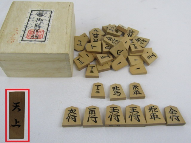 2025年最新】Yahoo!オークション -将棋 駒 黄楊 彫の中古品 2025年最新】Yahoo!オークション -将棋 駒 黄楊 彫の中古品